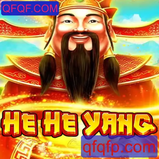 Descobrindo o Fascinante Mundo de HeHeYang
