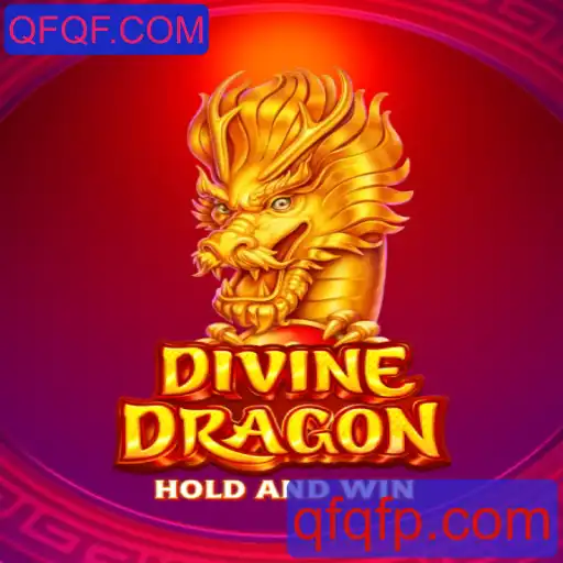 Descubra o Universo Envolvente de DivineDragon: Regras, Introdução e Destaques
